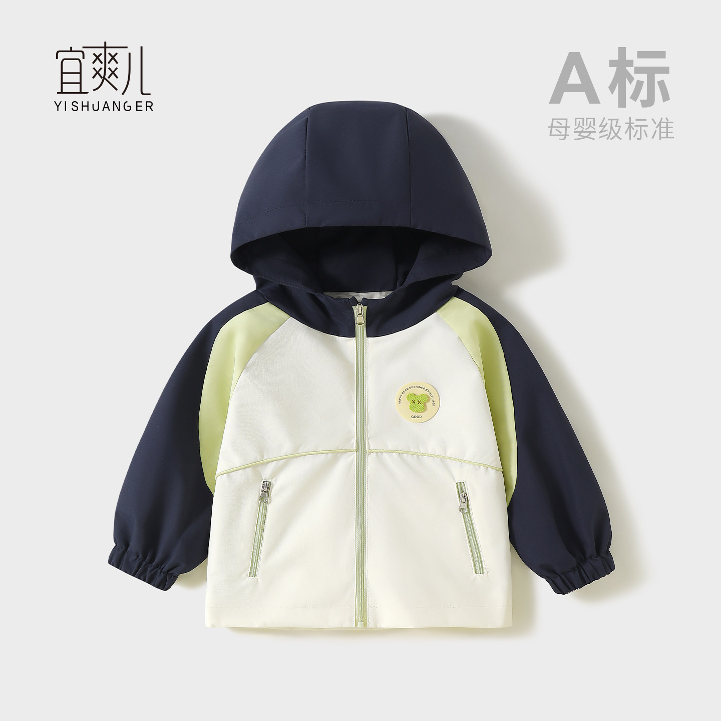 2026新款春装男童洋气冲锋衣图片
