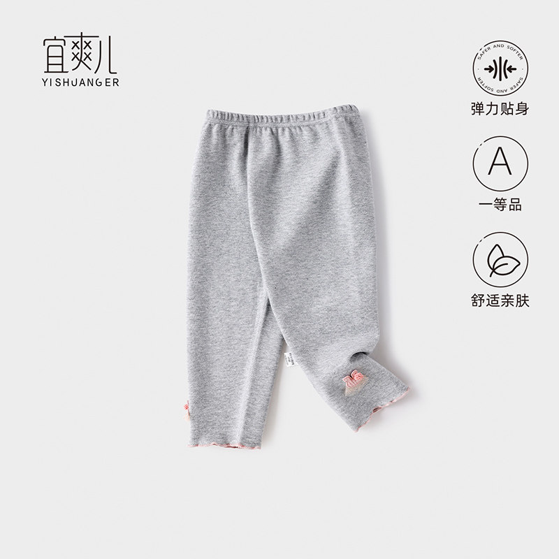 女童春秋装打底裤外穿长裤秋冬季女童卡通打底裤婴儿洋气宝宝裤子,童装/婴儿装/亲子装,裤子,淘宝优惠券,粉丝福利购,淘宝优惠卷
