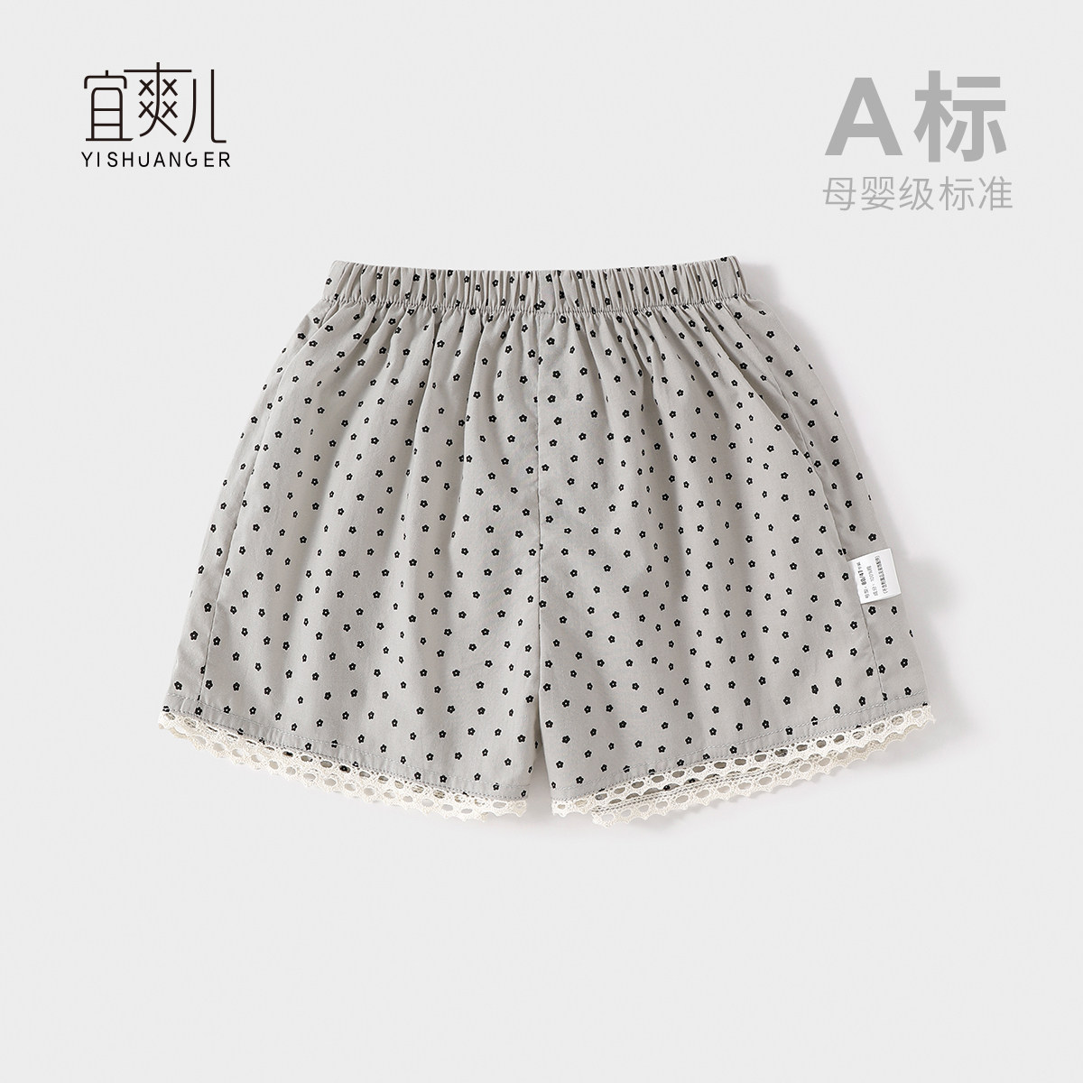 女童夏季薄款花边休闲短裤新款图片