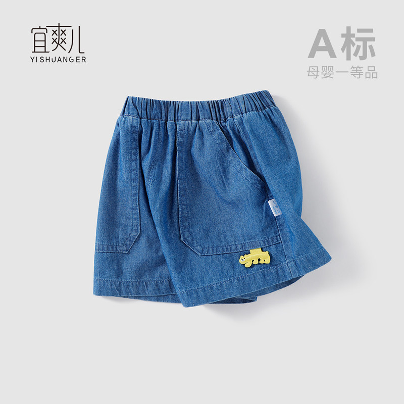 宜爽儿短裤纯棉牛仔轻薄透气凉爽图片