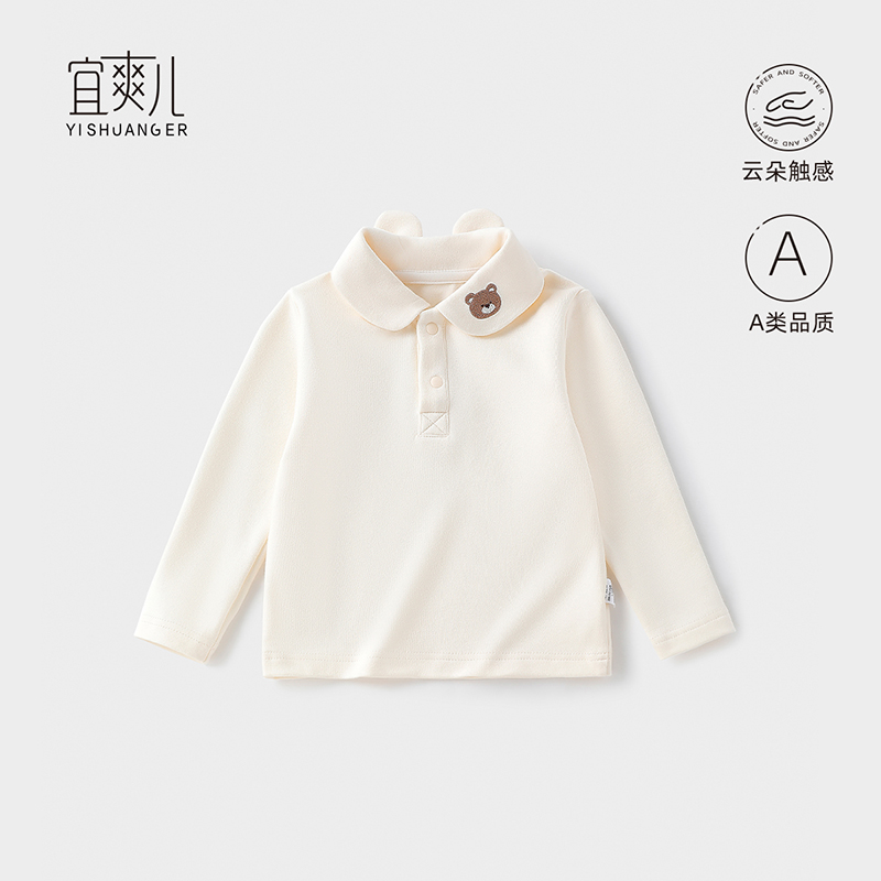 polo衫休闲运动长袖亲肤舒适