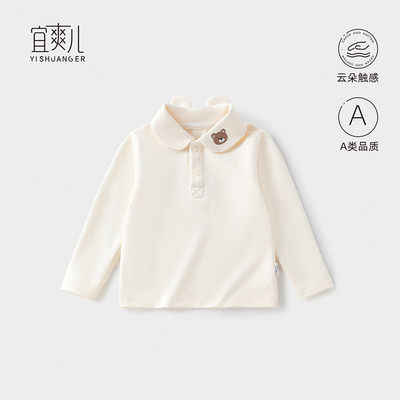 polo衫休闲运动长袖亲肤舒适