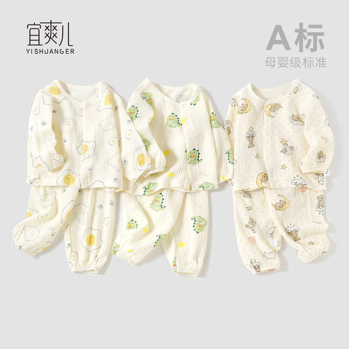 宜爽儿休闲纯棉2件春夏秋轻薄透