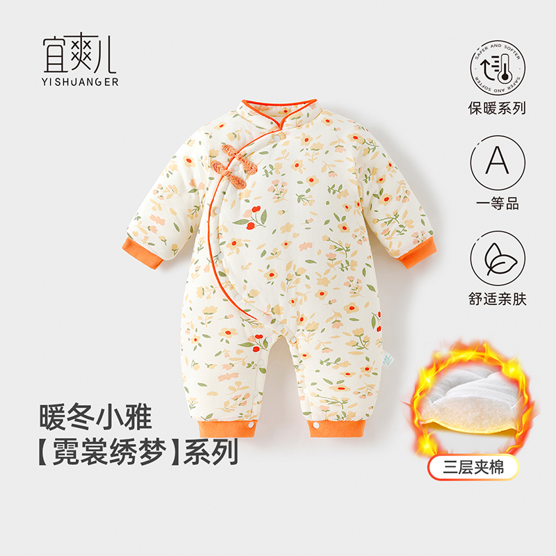 婴儿汉服连体衣服秋冬季中国风唐装女宝宝周岁礼服新生儿百天抓周