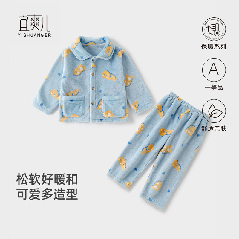 宜爽儿休闲家居秋冬保暖家居服