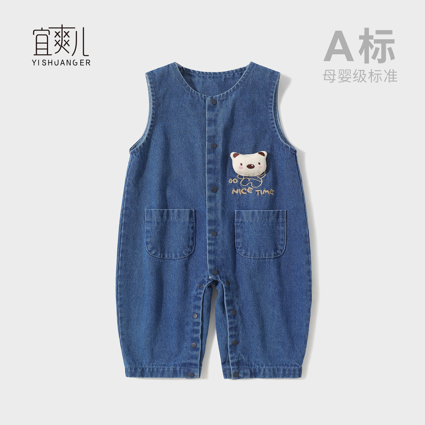 婴儿背带裤春秋装可开裆小月龄连体裤长裤软牛仔男女宝宝裤子冬季