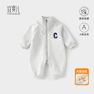 3岁6个月 超洋气男婴儿外出哈衣0 新生儿宝宝秋冬季 连体衣服纯棉款