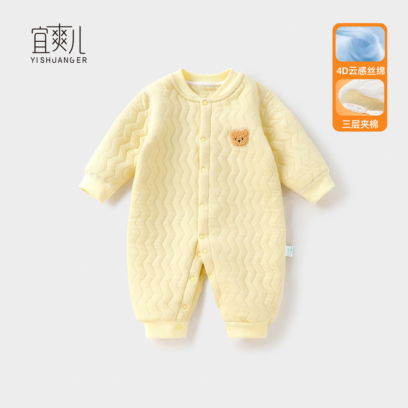 宜爽儿亲肤舒适连体衣对扣夹棉