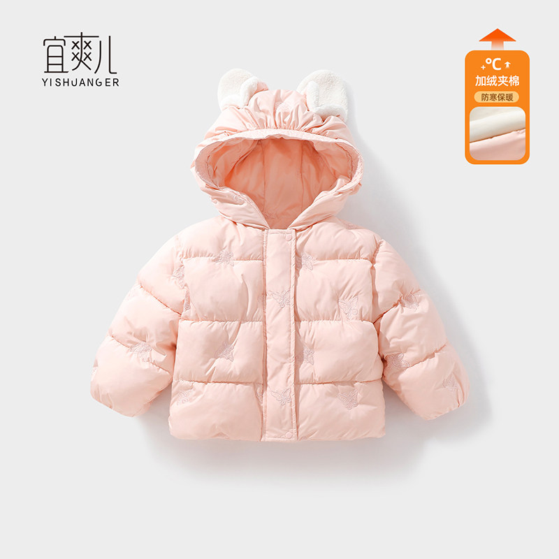女童外套冬装2025新款儿童洋气棉服冬季宝宝加绒夹棉保暖上衣童装,童装/婴儿装/亲子装,棉袄/棉服,淘宝优惠券,粉丝福利购,淘宝优惠卷