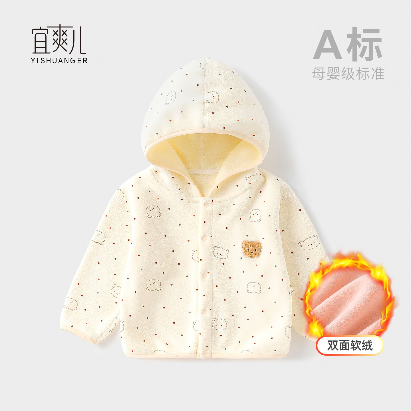 女童春秋奥利绒加绒卫衣图片