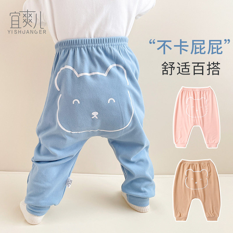 婴儿大屁屁裤子宝宝男女春秋季纯棉卡通长裤宽松裤哈伦裤高腰裤pp,童装/婴儿装/亲子装,裤子,淘宝优惠券,粉丝福利购,淘宝优惠卷