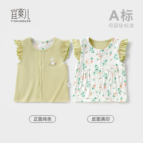 春秋棉质女童双面穿小马甲