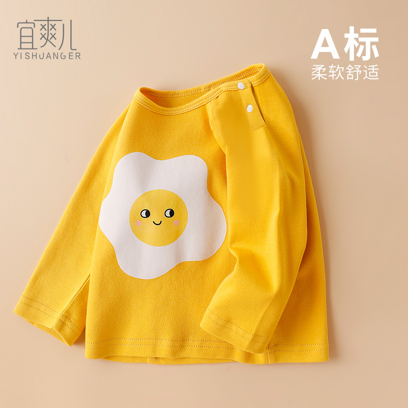 宝宝T恤春秋装纯棉衣服儿童长袖打底衫中小童1-5岁外出上衣可爱潮