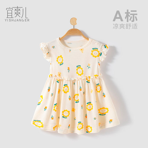 宜爽儿女连衣裙淑女公主夏季轻薄
