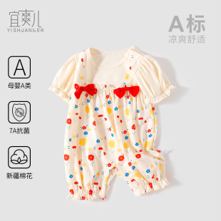 外出纯棉套装 新生幼儿开春装 薄款 婴儿衣服男女宝宝空调连体衣夏季