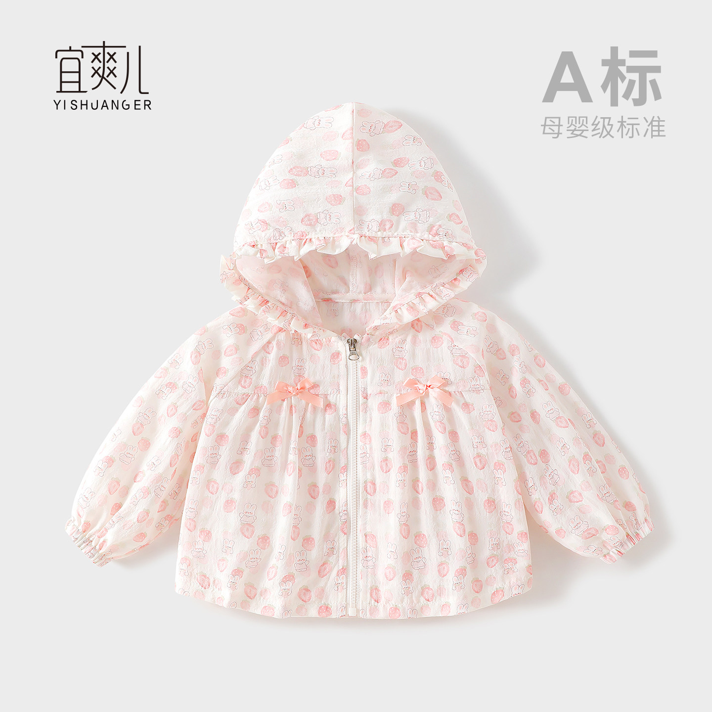 女童防晒衣夏装薄款洋气儿童连帽遮阳外套女宝宝外出轻空调衫夏季