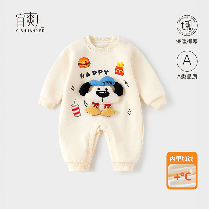 婴儿连体衣春秋冬幼儿睡衣冬装外出衣服宝宝哈衣男女新生保暖加绒