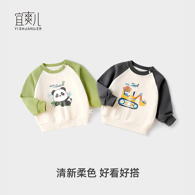 婴儿衣服儿童女童外套秋季幼儿外穿潮服宝宝卫衣春秋上衣男童秋装