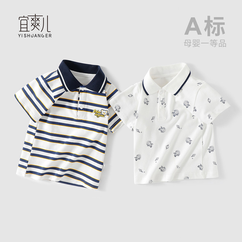 小宝宝上衣儿童幼儿外出婴儿衣服夏季polo衫短袖T恤0-3岁男童夏装