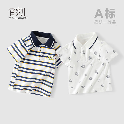 宜爽儿短袖休闲短袖轻薄T恤时尚