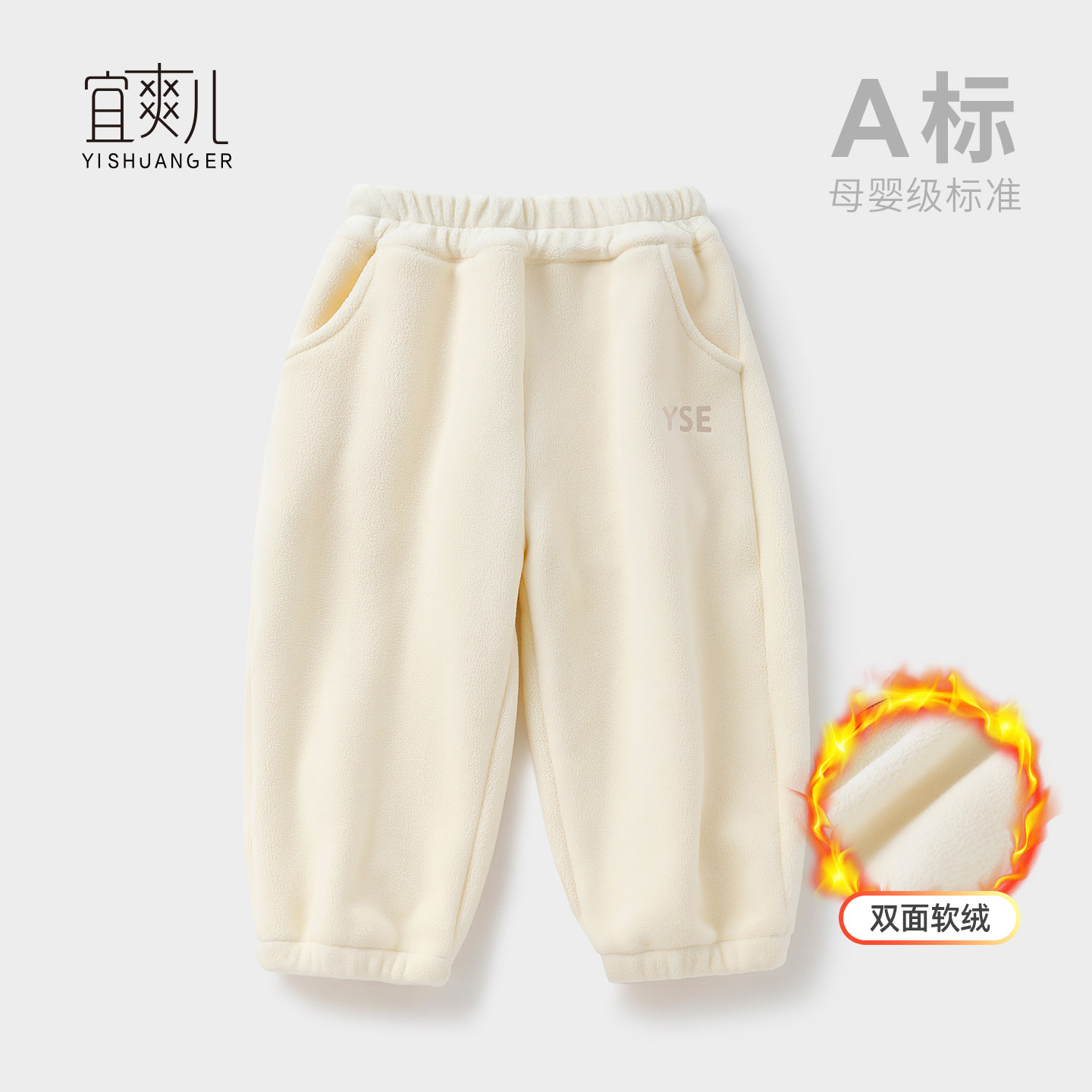 男童加绒裤子秋冬款儿童冬季加厚卫裤宝宝冬装长裤女童休闲运动裤