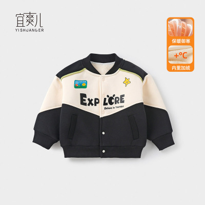 宜爽儿童装女童外套宝宝棒球服2025新款秋冬装加绒加厚款棉服洋气