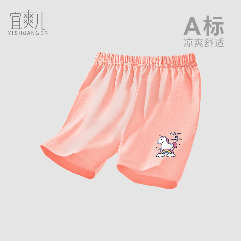 2025夏季新款透气儿童夏装童装女童短裤男童裤子夏薄款宝宝休闲裤