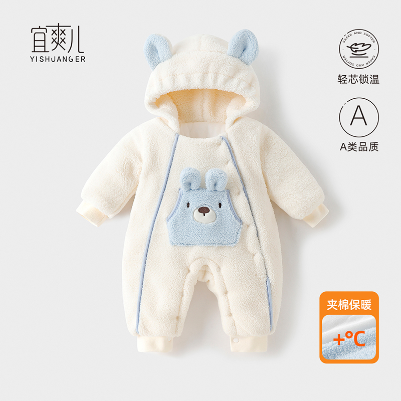 宜爽儿哈衣加厚夹棉斜襟亲肤舒适