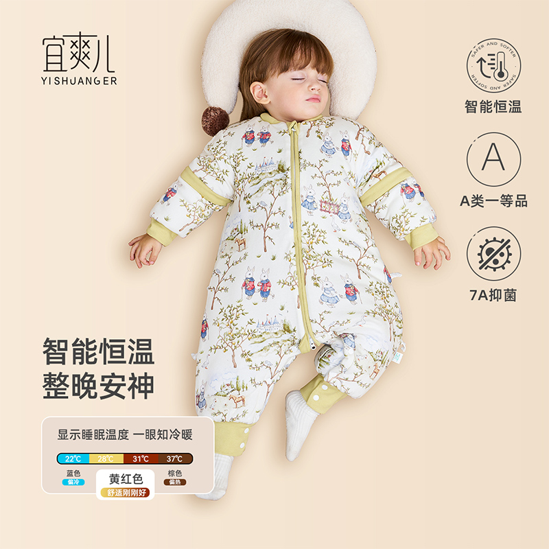 宜爽儿春秋冬夹棉加绒保暖亲肤