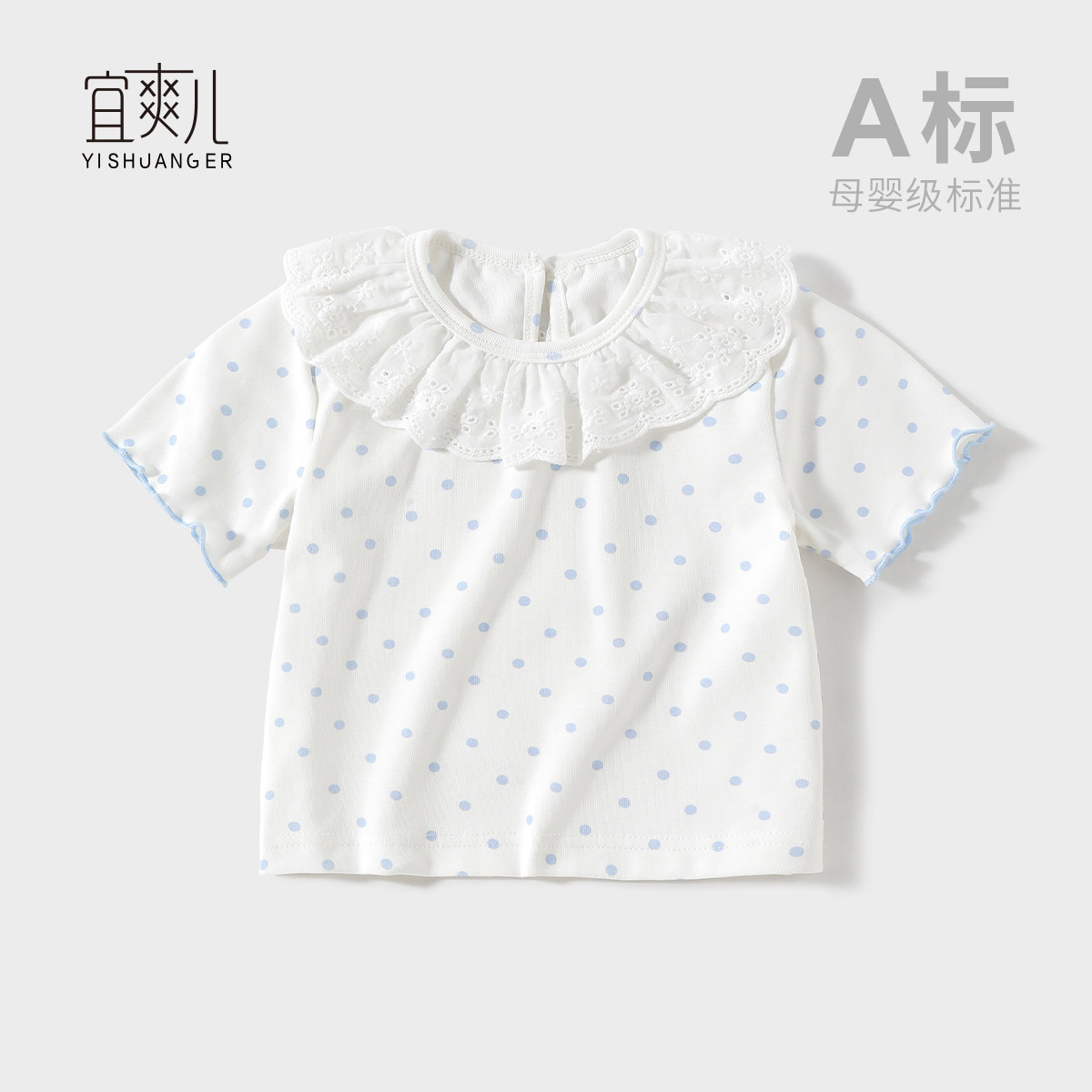 女童夏季可爱花边领棉短袖T恤图片