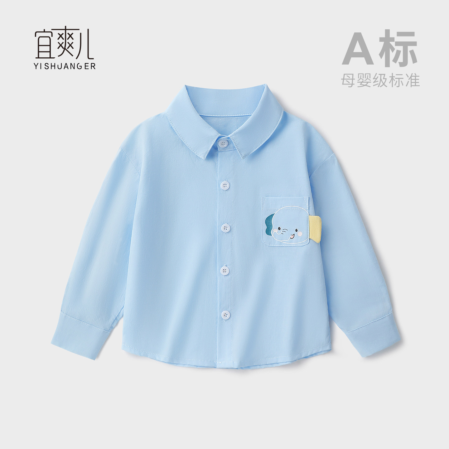 春款男童纯棉长袖翻领衬衫图片
