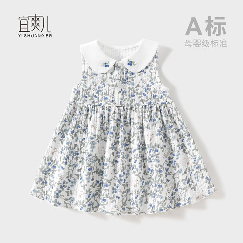 夏季女童碎花娃娃领连衣裙