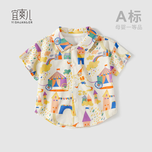 宜爽儿纯棉休闲夏季衬衣领凉爽