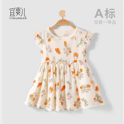 宜爽儿女连衣裙淑女公主夏季轻薄