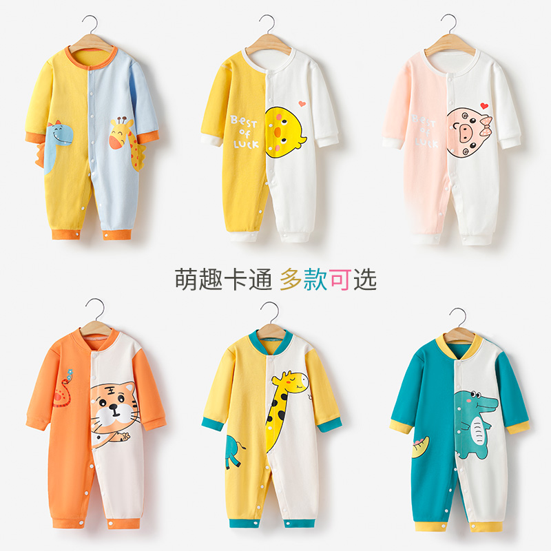 婴儿连体衣爬服睡衣纯棉春秋夏季