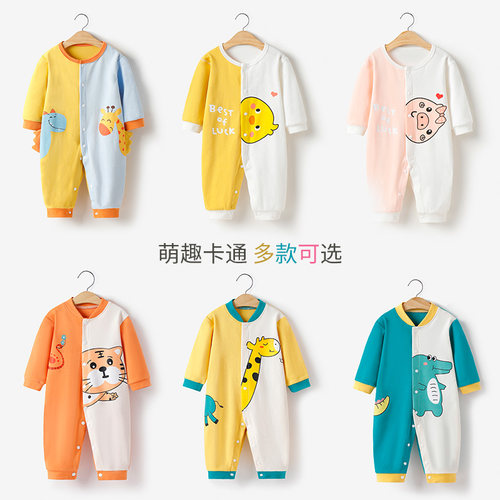 婴儿连体衣爬服睡衣纯棉春秋夏季