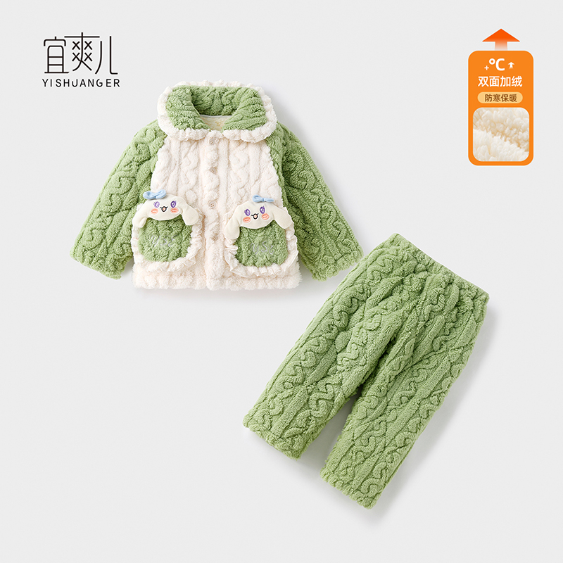 宜爽儿加绒保暖休闲春秋冬加绒