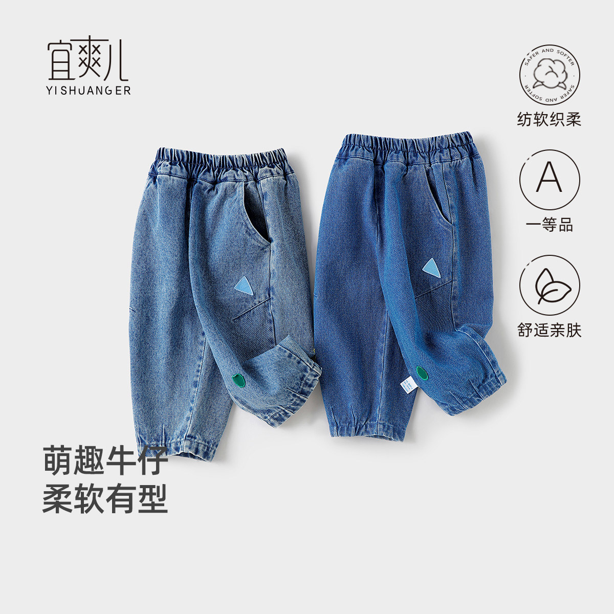 男童纯棉牛仔裤秋装儿童裤子春秋款2025新款男孩洋气复古长裤初秋