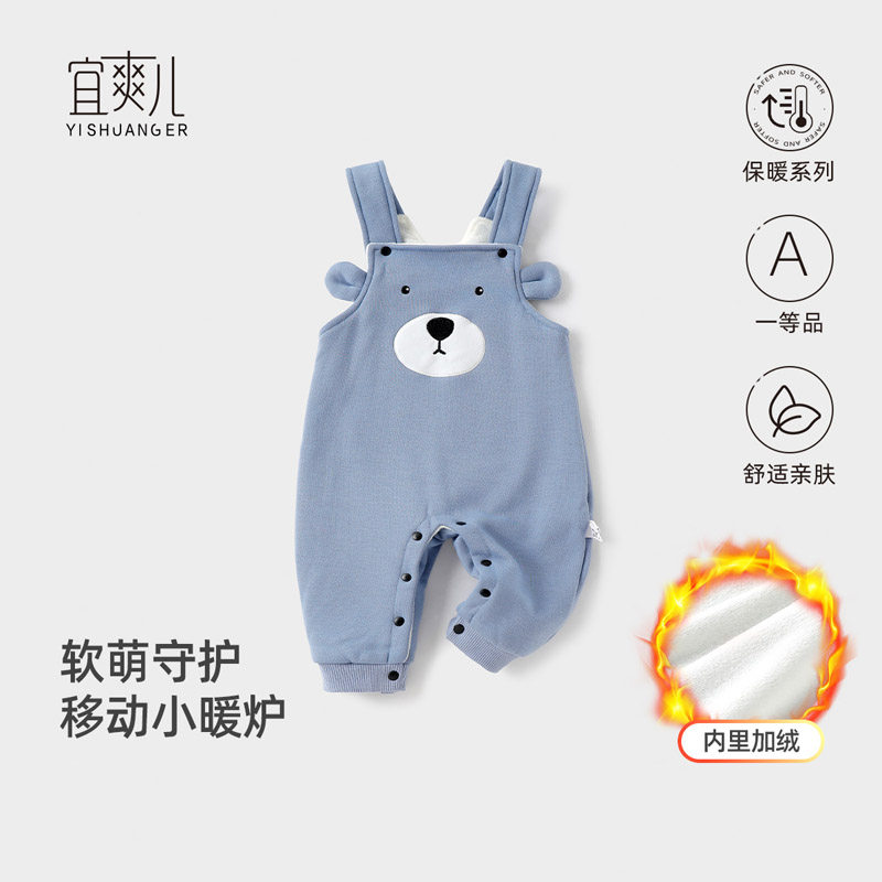 宝宝背带裤纯棉加绒洋气保暖婴儿童休闲裤长裤秋冬外穿裤子潮冬装,童装/婴儿装/亲子装,裤子,淘宝优惠券,粉丝福利购,淘宝优惠卷