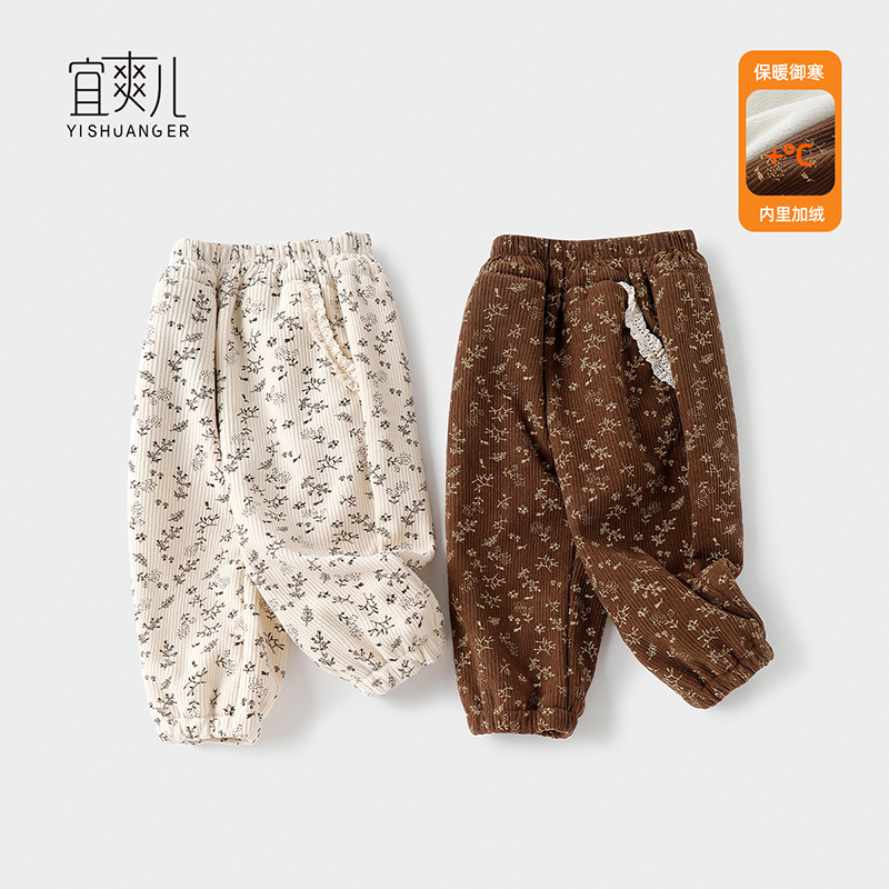 宜爽儿长裤休闲裤亲肤舒适加绒