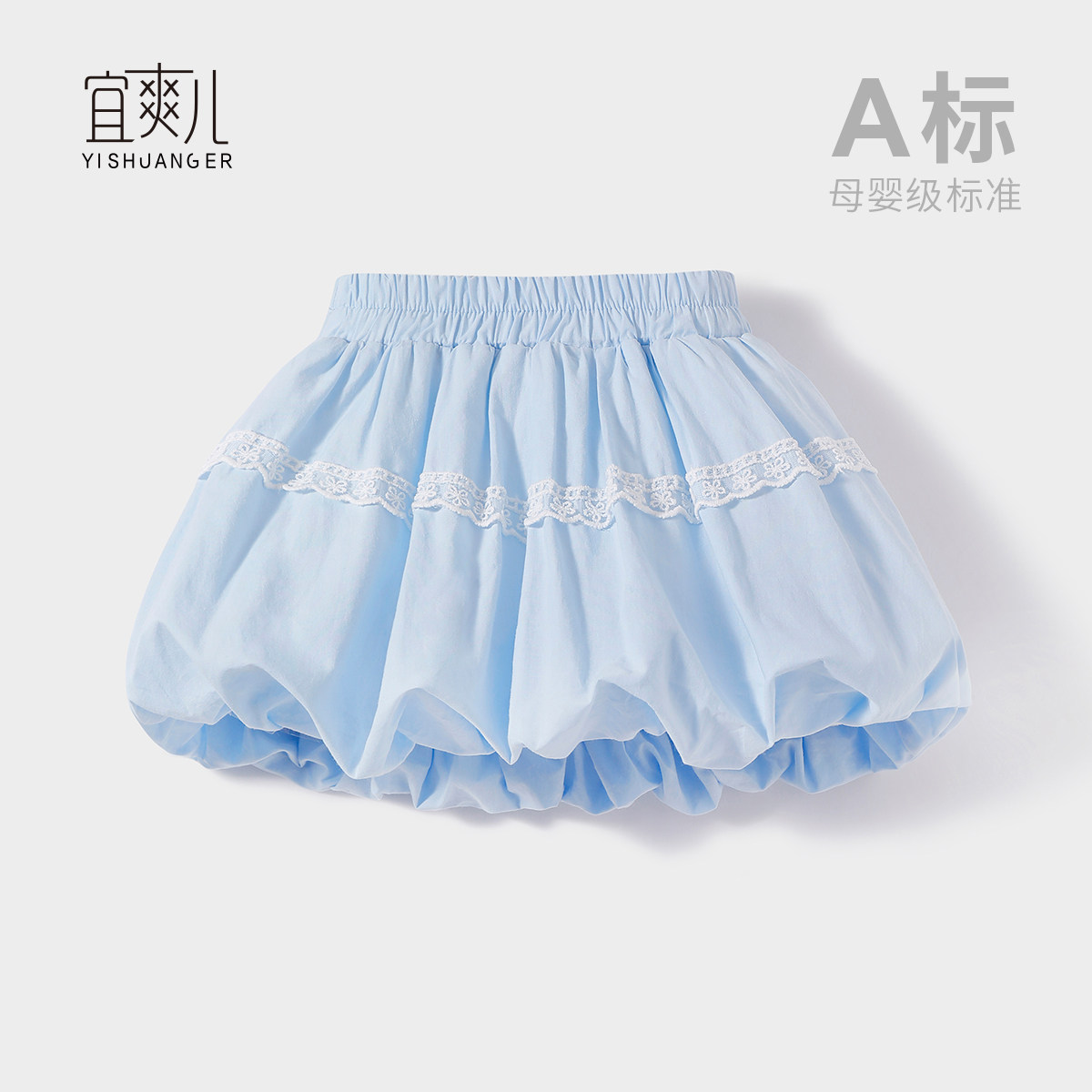 夏季女童防走光花苞短裤半身裙图片