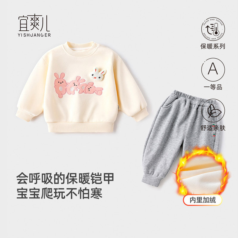 儿童卫衣女宝宝家居服婴儿秋衣保暖内衣套装男童加绒加厚纯棉秋冬