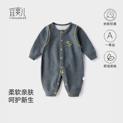 婴儿睡衣秋装打底内衣德绒连体衣宝宝衣服冬季保暖加绒新生儿爬服