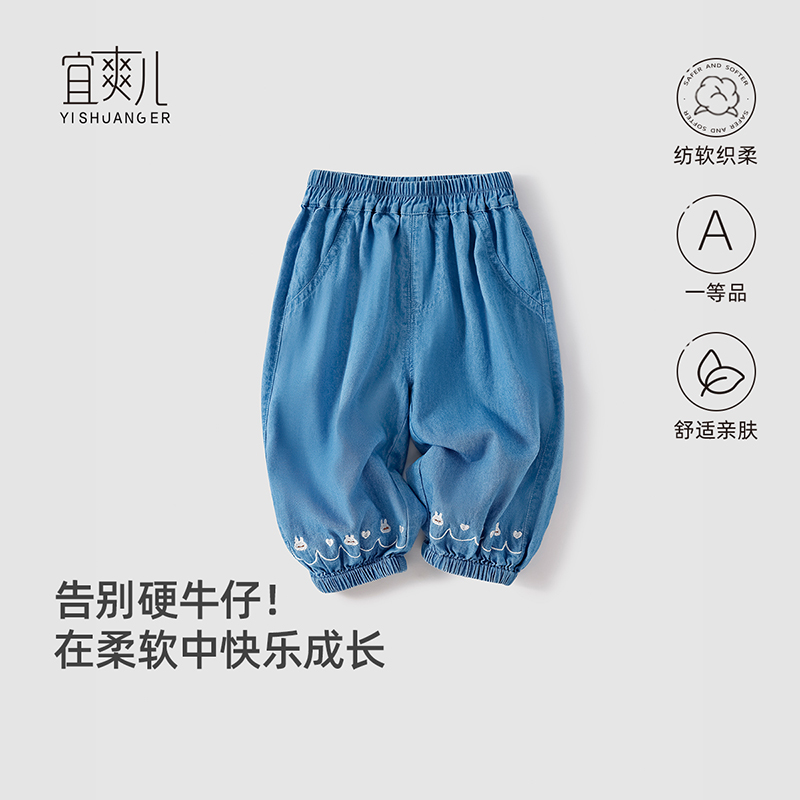 儿童裤子春夏季婴儿薄款纯棉长裤夏装男女童牛仔裤宝宝宽松防蚊裤