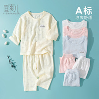 冰爽超薄兒童空調(diào)服套裝夏季睡衣