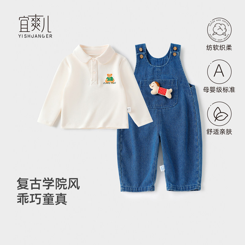 婴儿春装牛仔背带连体衣服两件套男宝宝春秋季套装洋气外出背带裤