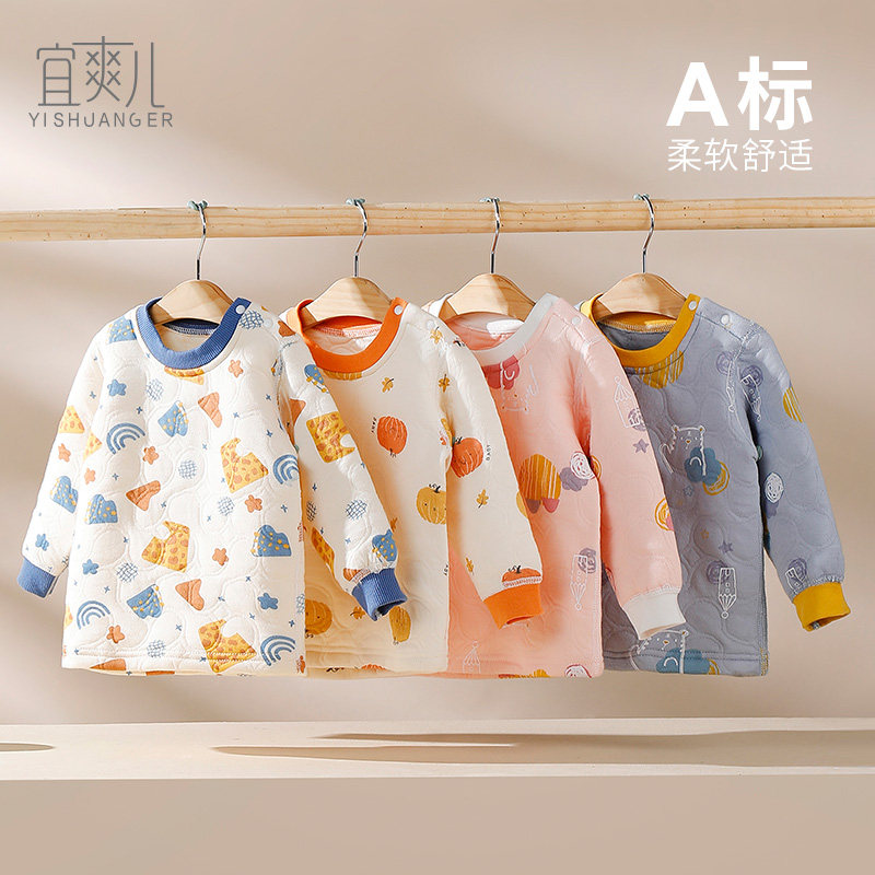 男女宝宝保暖上装三层夹棉加厚款长袖婴幼儿内衣圆领肩开秋衣套头,童装/婴儿装/亲子装,保暖上装,淘宝优惠券,粉丝福利购,淘宝优惠卷