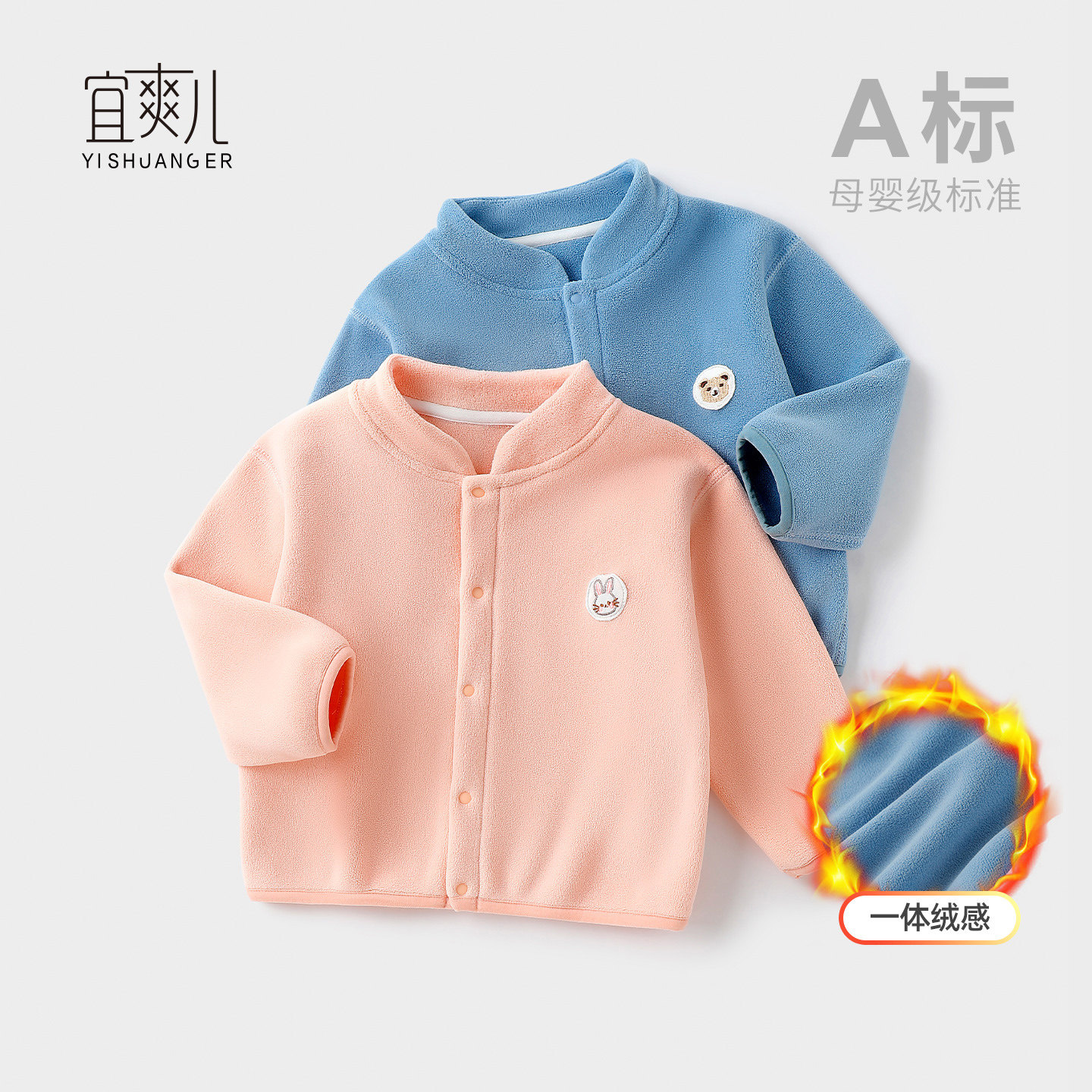 潮流宝宝外套春秋冬季新款女童上衣冬天保暖男童衣服洋气儿童冬装