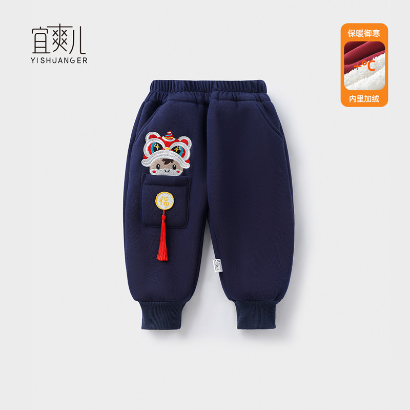 婴幼儿秋裤加厚一体绒男童新款宝宝加绒裤子秋冬季外穿儿童保暖裤,童装/婴儿装/亲子装,运动裤卫裤,淘宝优惠券,粉丝福利购,淘宝优惠卷