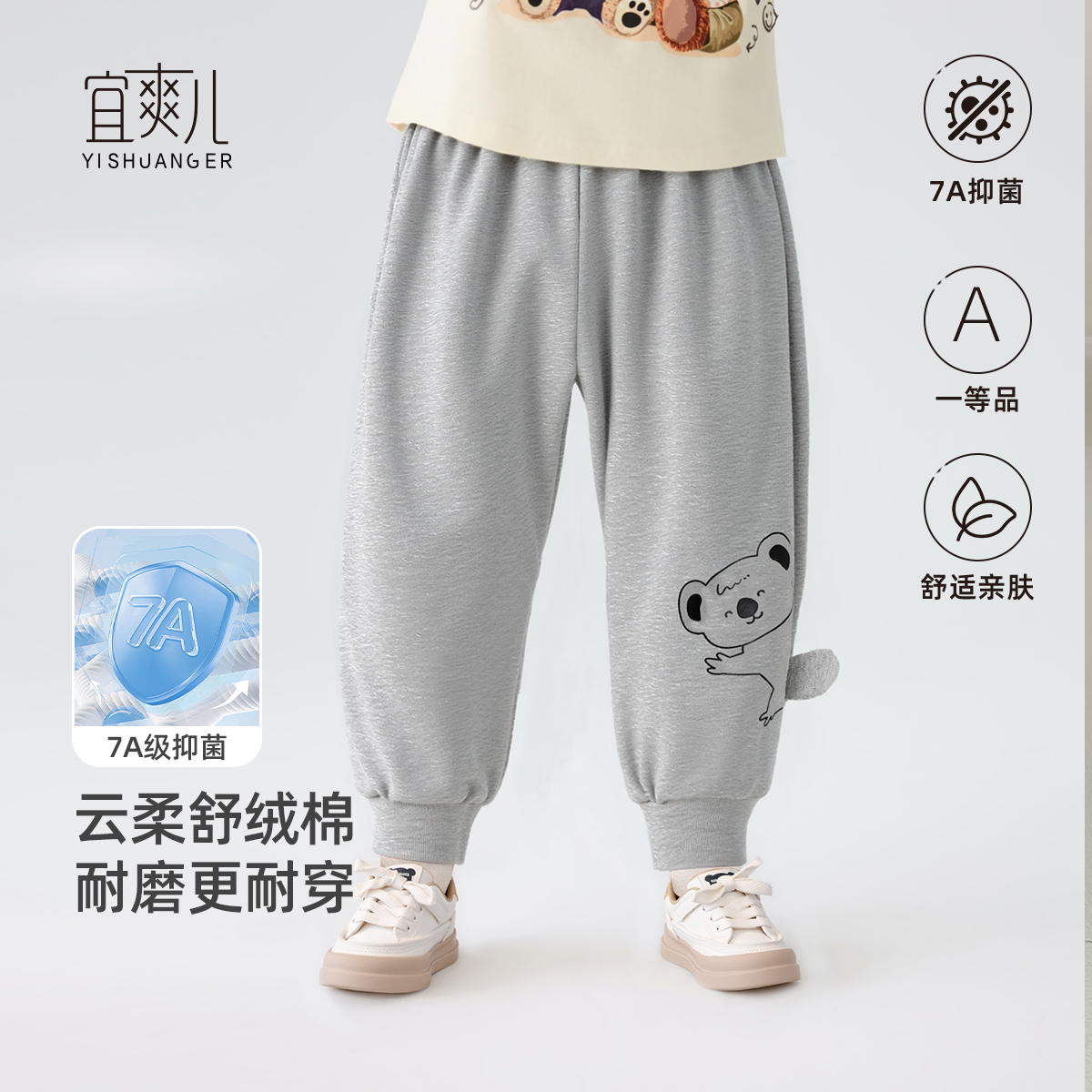 【7A抗菌】婴儿裤子春秋款纯棉外穿男童女宝宝秋季一岁婴幼儿秋装